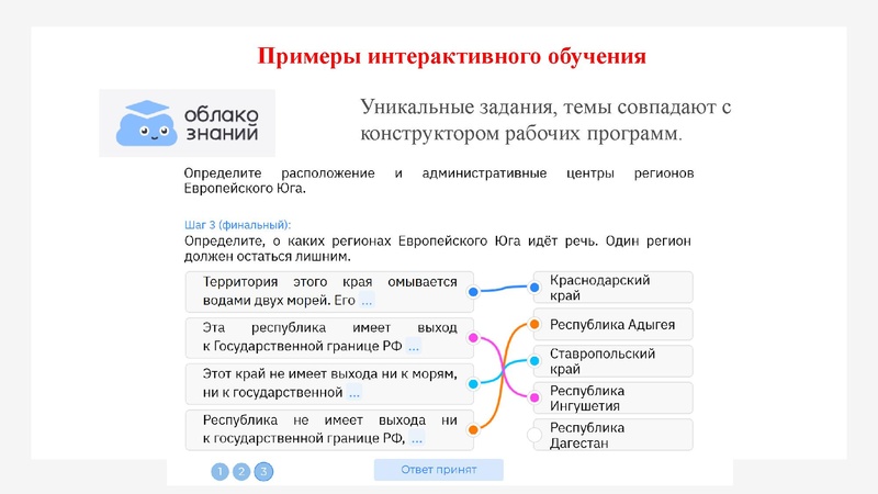 Файл:Гмо ФГ Наталюк.pdf