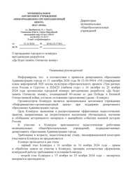 ← предыдущая страница