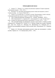 следующая страница →