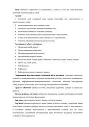 следующая страница →