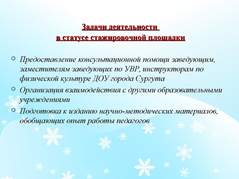 Файл:МБДОУ № 7 Буровичок.pdf