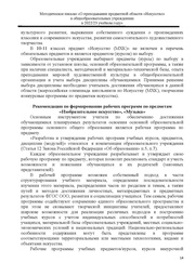 следующая страница →