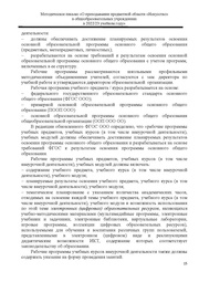 следующая страница →