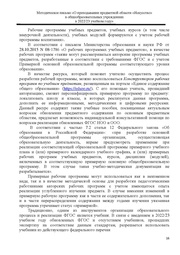 следующая страница →