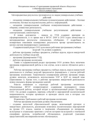 следующая страница →