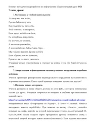 следующая страница →