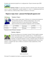 следующая страница →