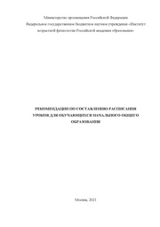 ← предыдущая страница