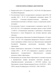 следующая страница →