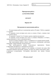 ← предыдущая страница