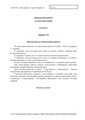 Миниатюра для версии от 18:20, 8 октября 2017