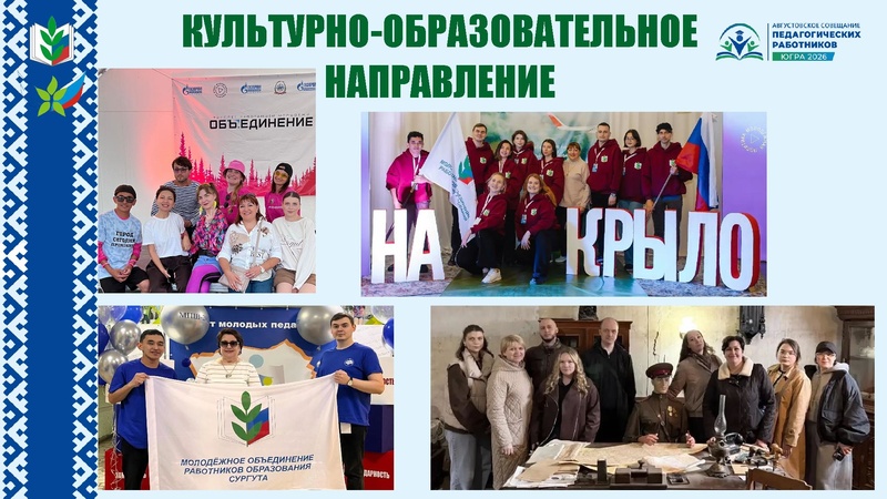 Файл:Презентация АС 2026 спикеры Кирьянова А.Д..pdf