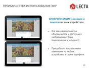 следующая страница →