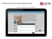 следующая страница →