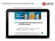 следующая страница →