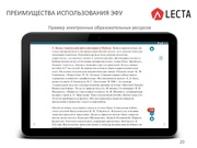 следующая страница →