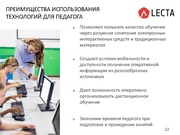 следующая страница →