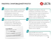 следующая страница →