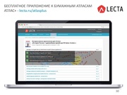 следующая страница →