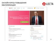 следующая страница →