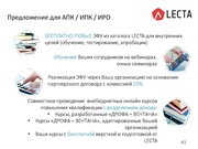 следующая страница →