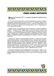 следующая страница →