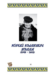 следующая страница →