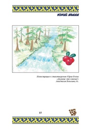 следующая страница →