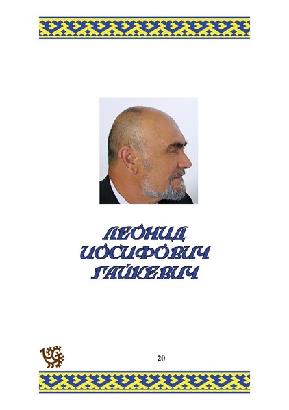 Файл:Природа Югры (1).pdf