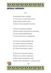 следующая страница →