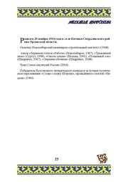 следующая страница →