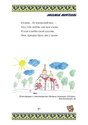 следующая страница →