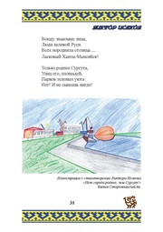 следующая страница →