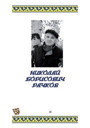 следующая страница →