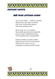 следующая страница →