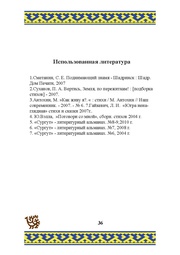 следующая страница →