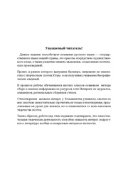 следующая страница →