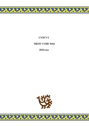 следующая страница →