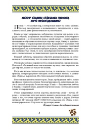 следующая страница →