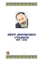 следующая страница →