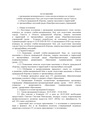 Миниатюра для версии от 11:01, 15 мая 2026