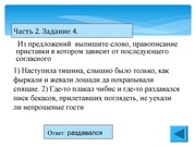 следующая страница →