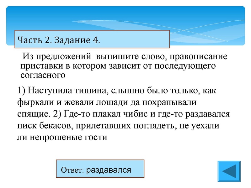 Файл:РЯ 15 03 ОГЭ.pdf