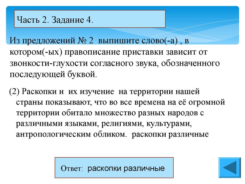 Файл:РЯ 15 03 ОГЭ.pdf