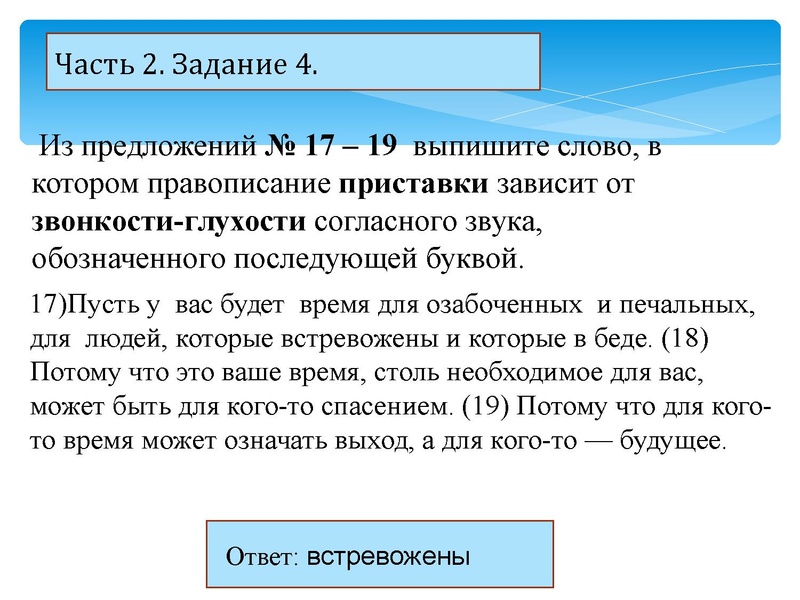Файл:РЯ 15 03 ОГЭ.pdf