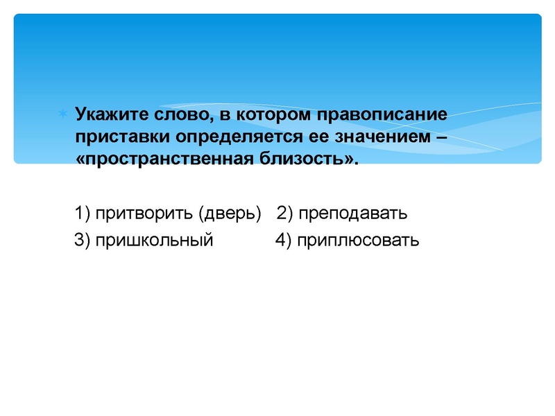 Файл:РЯ 15 03 ОГЭ.pdf