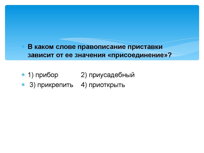 Файл:РЯ 15 03 ОГЭ.pdf