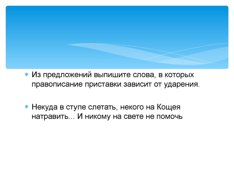 Файл:РЯ 15 03 ОГЭ.pdf