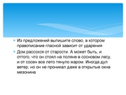 следующая страница →