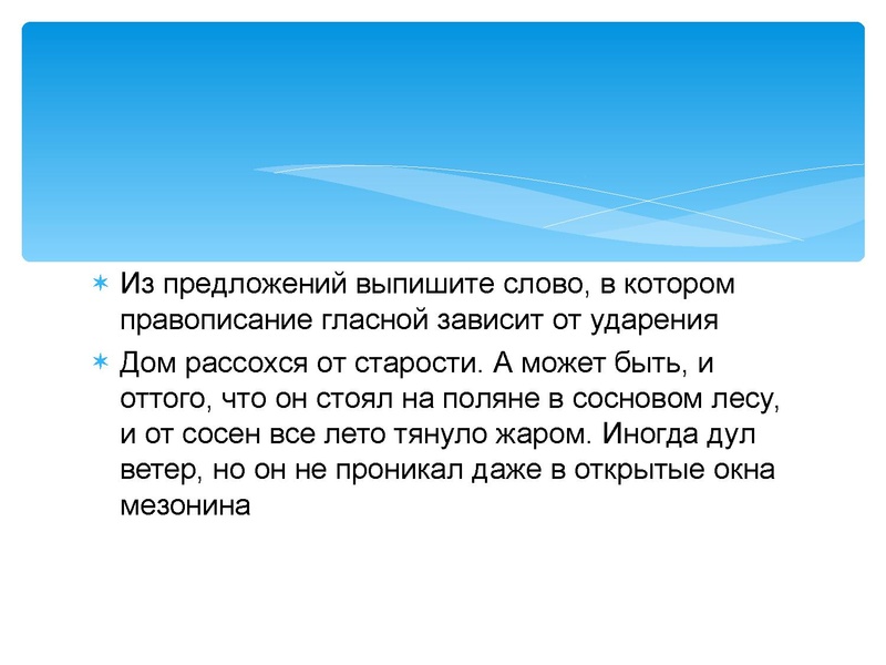 Файл:РЯ 15 03 ОГЭ.pdf